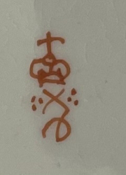 crown darby - cup & saucer - c 1810 - Regency period - imari pattern  Crown Derby - Nottingham - England