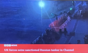 Russian ship seized