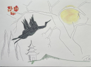 Stork